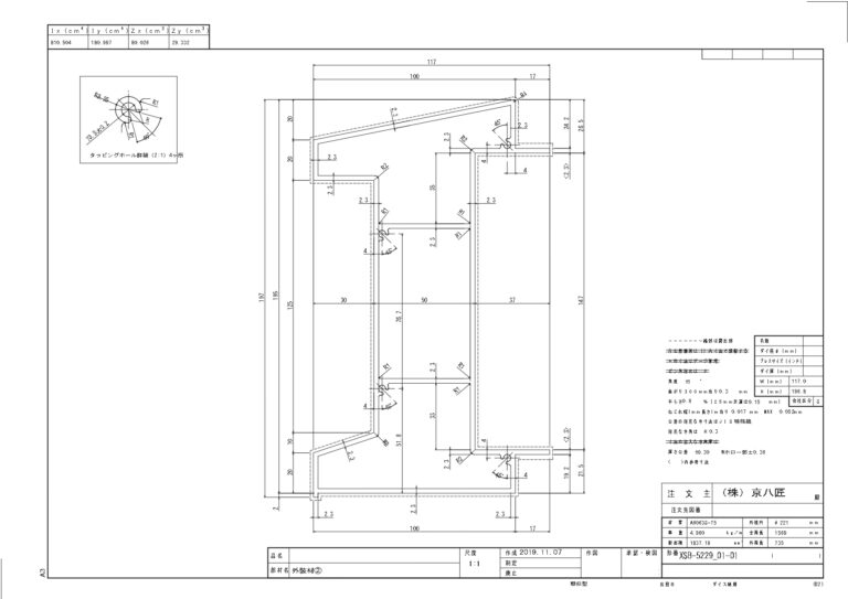 XSB-5528_01-01 図面