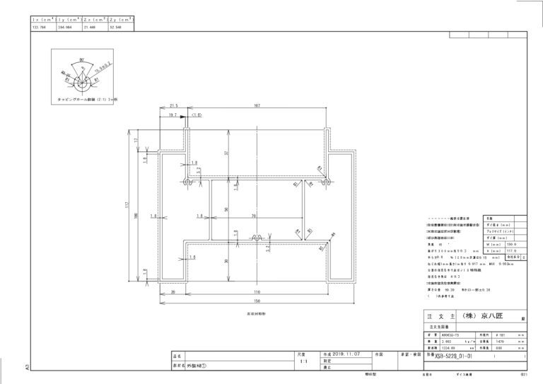 XSB-5528_01-01 図面